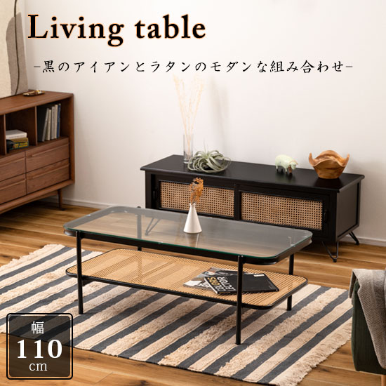 【貨物輸送無料】リビング時刻表 幅110糎 矩形 瑠璃時刻表 アイアン 黒 ラタン 黒いこと 透け感 抜け感 今めかしい 今めかしい インダストリアル 机 つくえ ベージュ 北欧 瑠璃 分かりやすい かっこいい 今めかしい 時刻表単品 TOE-130 BK azumaya 東谷