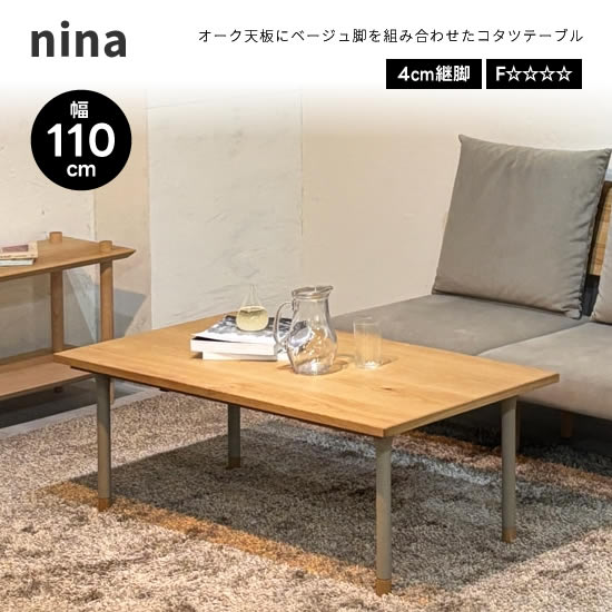 楽天市場】【送料無料】Wells Oak ウェルズ オーク 幅100cm 円形