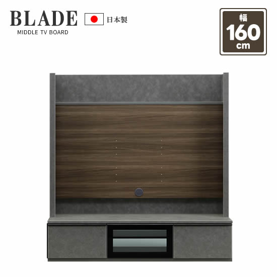 楽天市場】【送料無料】 日本製 ブレード 幅180cm テレビボード