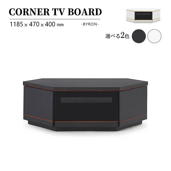 【貨物輸送無料】端っこTVゲーム盤 幅118糎 BYRON バイロン 置き目ゲーム盤 テレビ受像機ゲーム盤 CERA WH 架線吊りひも 開き扉 抽き出し 棚 フルオープンレール 塩ビシート 御機嫌グロス 艶 御前上等感 台輪脚 今めかしい 今めかしい 分かりやすい TV台 今めかしい 一般受け サンキ