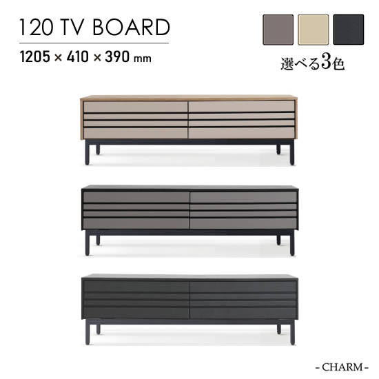 楽天市場】【送料無料】1281 TV BOARD 120cm テレビボード テレビ台