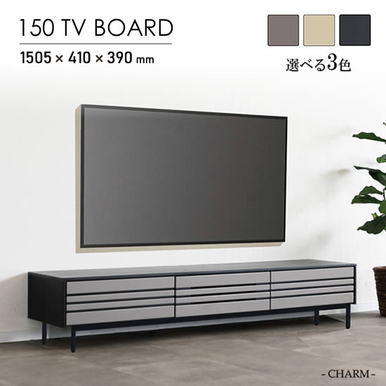 テレビボード　ローボード　テレビ台 楽天市場】【送料無料】CSV2 幅150cm TVボード テレビボード LBR MBR