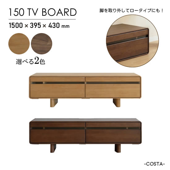 楽天市場】【送料無料】CSV2 幅150cm TVボード テレビボード LBR