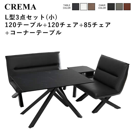 楽天市場】えっ!?【ポイント増量&お得クーポン】 LD3点セット クレマ