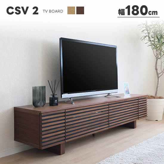 大田　テレビボード テレビ台 テレビボード コーナーL字 幅120cm-210cm 木製