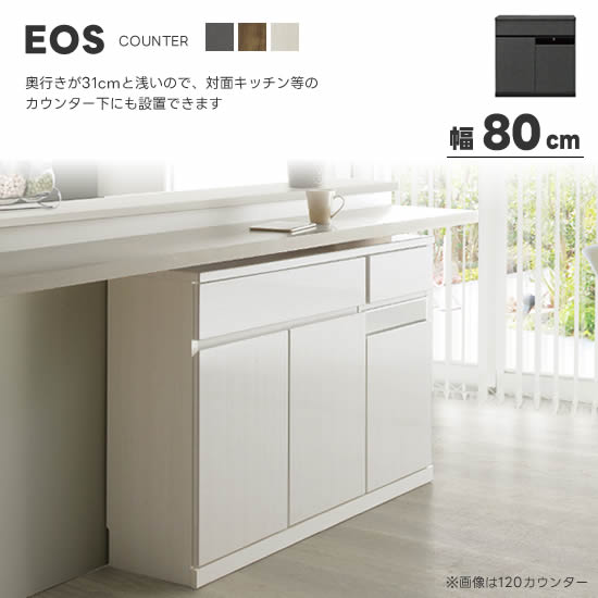 楽天市場】【送料無料】KAREN カレン カウンター 幅120cm ホワイト