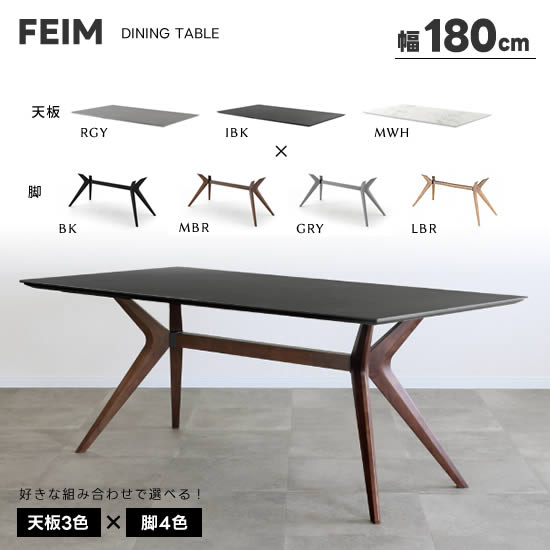 楽天市場】☆在庫あり！【組立設置・送料無料】FEIM フェイム 幅150cm