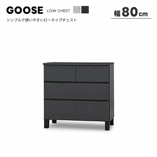goose-80lc.jpg