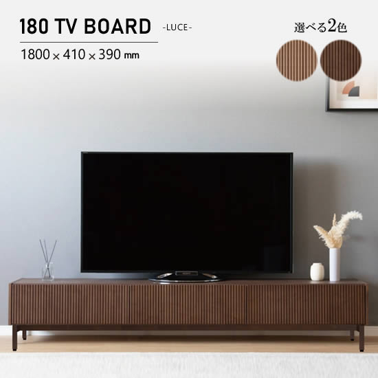 楽天市場】【送料無料】SETH セス 幅180cm TVボード テレビボード 白石