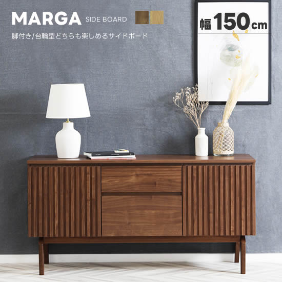 楽天市場】【送料無料】MARGA マルガ 幅120cm サイドボード リビング