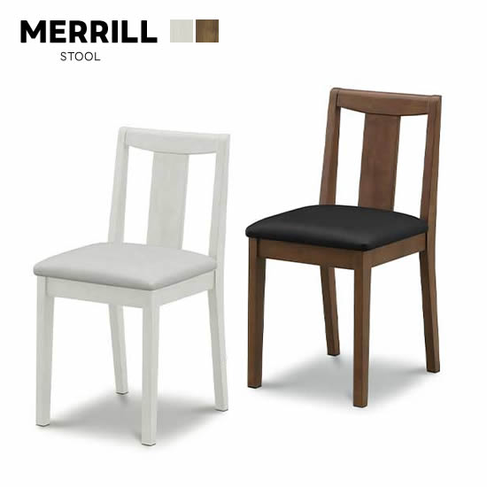 MERRILL メリル 背付きスツール チェア 椅子 イス コンパクト スタイリッシュ ホワイト 白木目 ハイグロス ブラウン ウォールナット シンプル 高級感 モダン おしゃれ サンキ