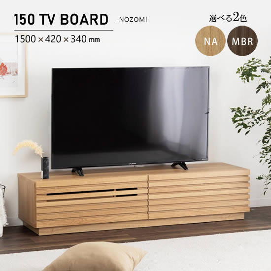 nozomi-150tv.jpg