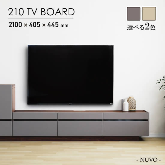 楽天市場】【送料無料】SETH セス 幅210cm TVボード テレビボード 白石