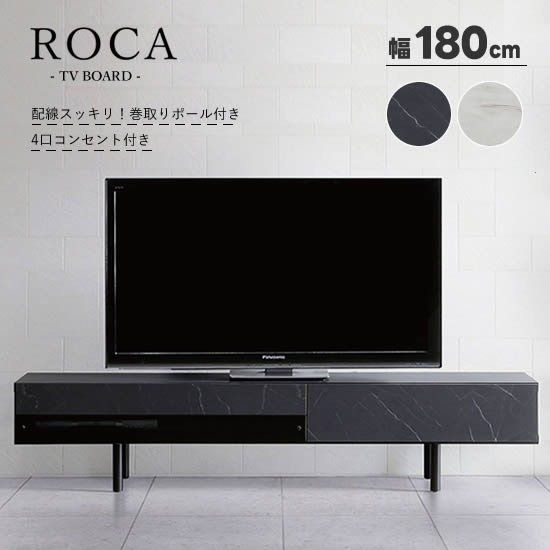 国産　ローボード TV台　テレビ台　幅210cm 楽天市場】テレビ台 幅210cm 国産 完成品 天板コンセント付き