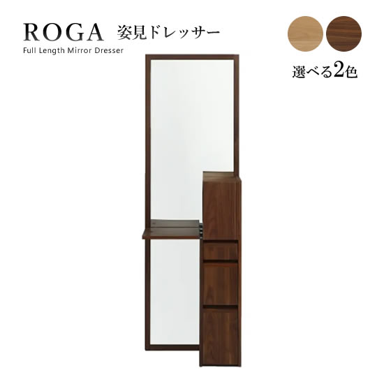 楽天市場】【送料無料】エバルト ドレッサー《姿見》鏡台 メイク台