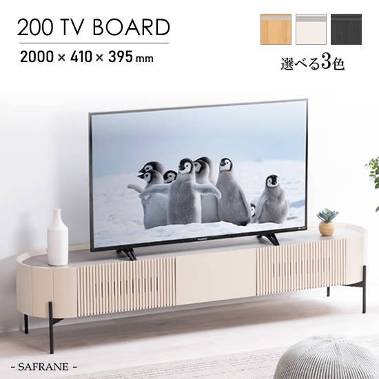 楽天市場】【送料無料】SETH セス 幅210cm TVボード テレビ