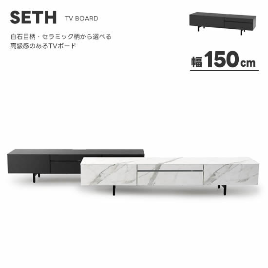 seth-150tv.jpg