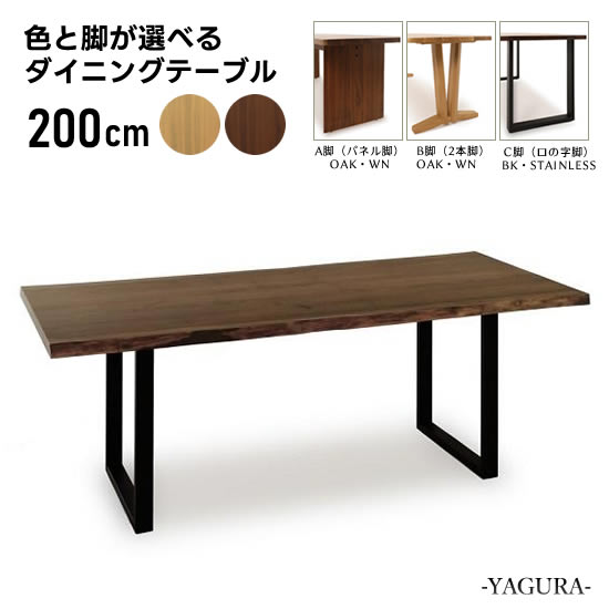 楽天市場】【送料無料】脚デザインが選べる 幅150cm ダイニング