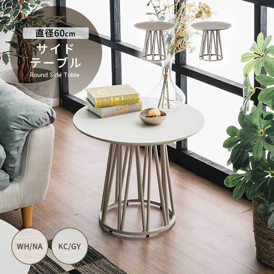 北欧レトロ 円形サイドテーブル コーヒーテーブル 丸テーブル マガジンラック 北欧レトロ 円形サイドテーブル コーヒーテーブル 丸テーブル マガジン
