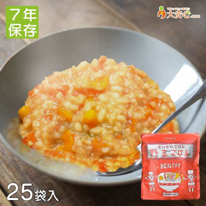 楽天市場】【HOZONHOZON おいしいごはん 和風鯛ごはん 25食入】7年保存