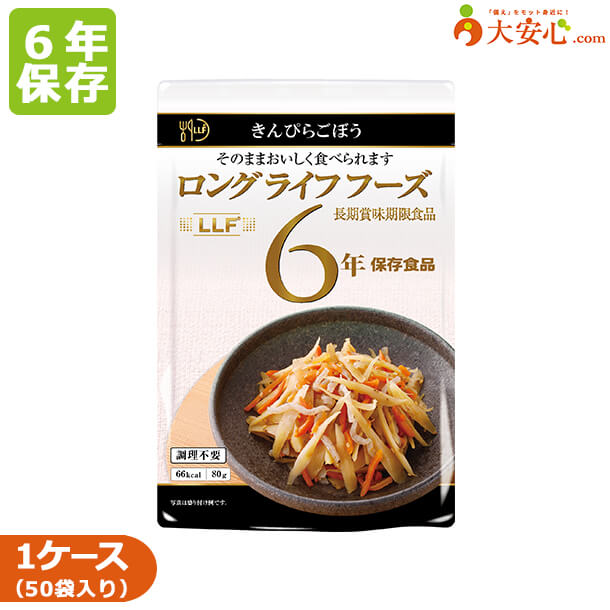 楽天市場】【美味しいやわらか食 里芋の鶏そぼろ煮】50袋入り 5年保存