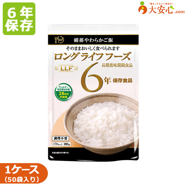 楽天市場】【The Next Dekade 7年保存レトルト食品 わかめご飯 50袋入