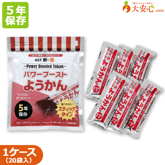大楽になること保護すること水SEVEN7