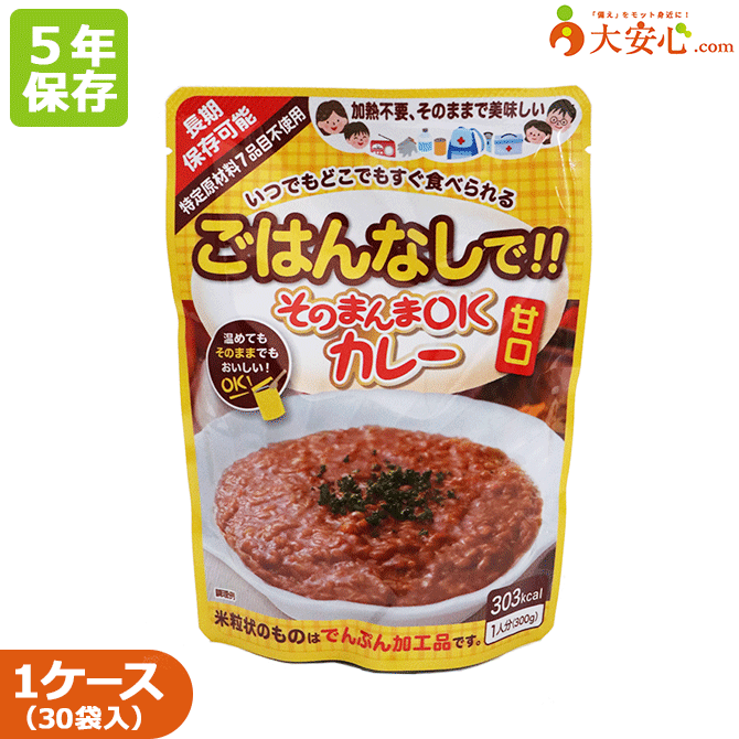 大安全性のある保護すること水SEVEN7