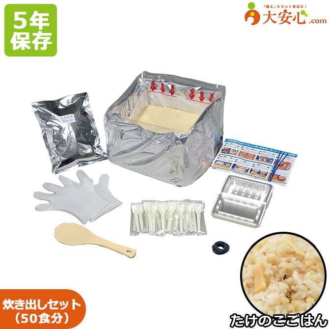 楽天市場】【尾西食品 尾西のアルファ米 炊き出しセット わかめ