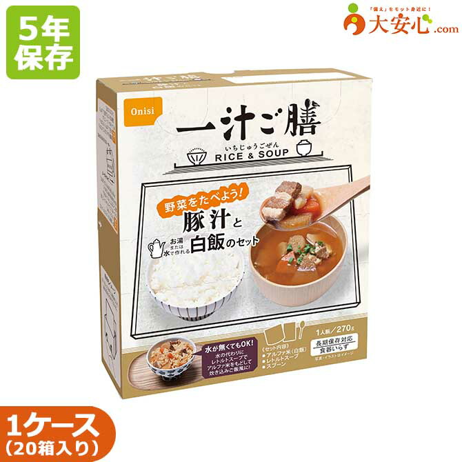 尾西食品 一汁ご膳 けんちん汁 270g  14箱 尾西食品 一汁ご膳 けんちん汁 270g 14箱