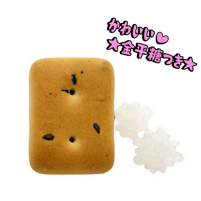 市場 hokkaのカンパン保存缶 1缶110g 北陸製菓 24個入り コンペイ糖入り