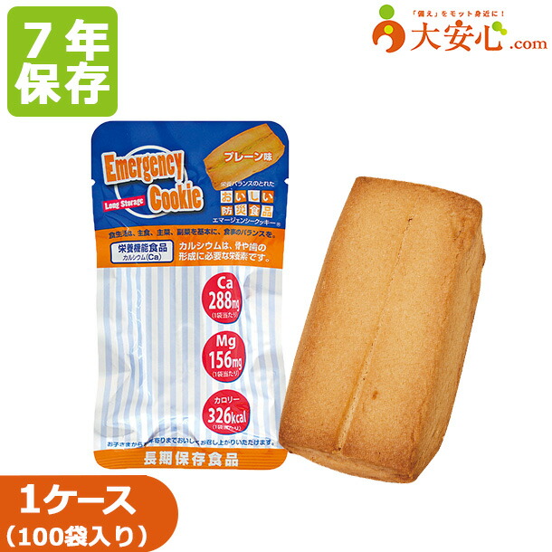 大楽になること保護すること水SEVEN7
