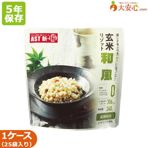 楽天市場】【そのまんまＯＫカレー甘口】30袋入り 三徳屋 5年保存食 非常食 災害対策保存食 カレー 調理不要 そのまま食べられる非常食 :  大安心.com 楽天市場店