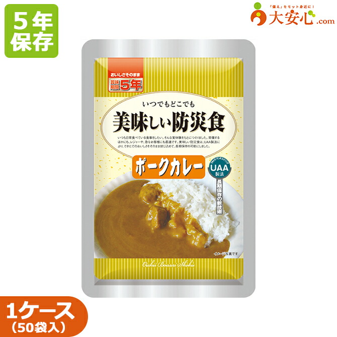 楽天市場】【そのまんまＯＫカレー甘口】30袋入り 三徳屋 5年保存食