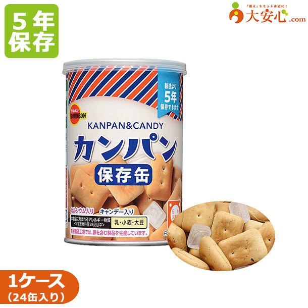 大安全性のある保護すること水SEVEN7