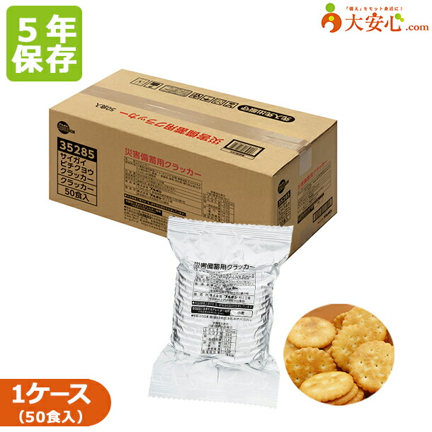 大楽になること保護すること水SEVEN7