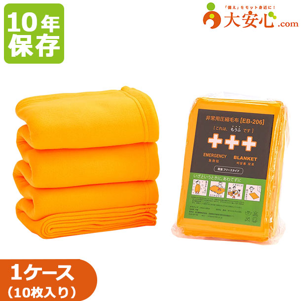 大安全性のある保護すること水SEVEN7