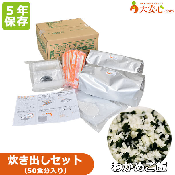 大安全性のある保護すること水SEVEN7