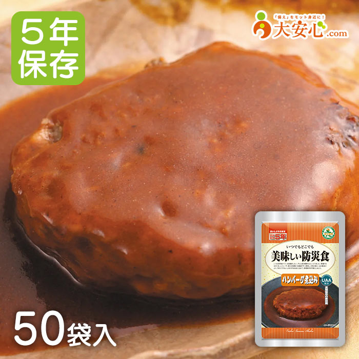 楽天市場】【The Next Dekade 7年保存レトルト食品 わかめご飯 50袋入