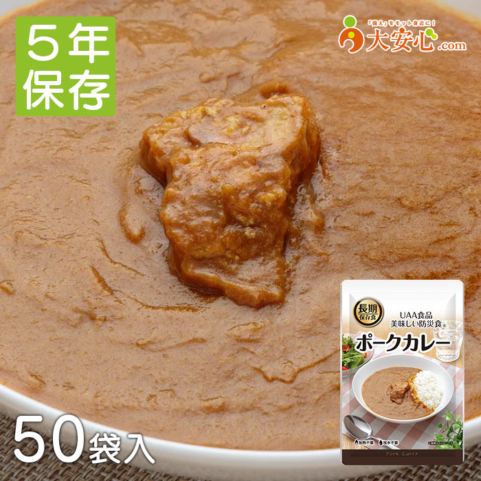 大安全性のある保護すること水SEVEN7