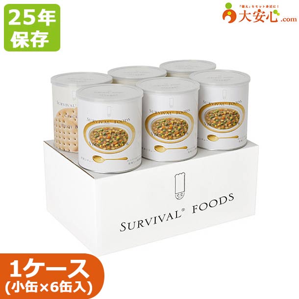 【サバイバルフーズ 野菜シチューファミリーセット 野菜シチュー・クラッカー 各3缶 小缶（2号缶）詰合せセット】25年保存 非常食 備蓄食 パイロットブレッド 野菜シチュー シチュー クラッカー 防災食 防災グッズ 防災備蓄 超長期保存 缶詰 保存缶 フリーズドライ｜大安心.com 店