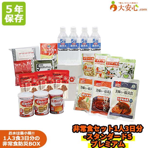 大楽になること保護すること水SEVEN7