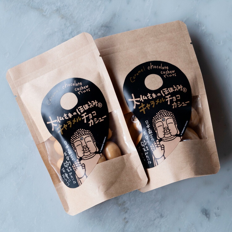 楽天市場】大仏さまのほほえみチョコレート【楽ギフ_のし】【楽ギフ_