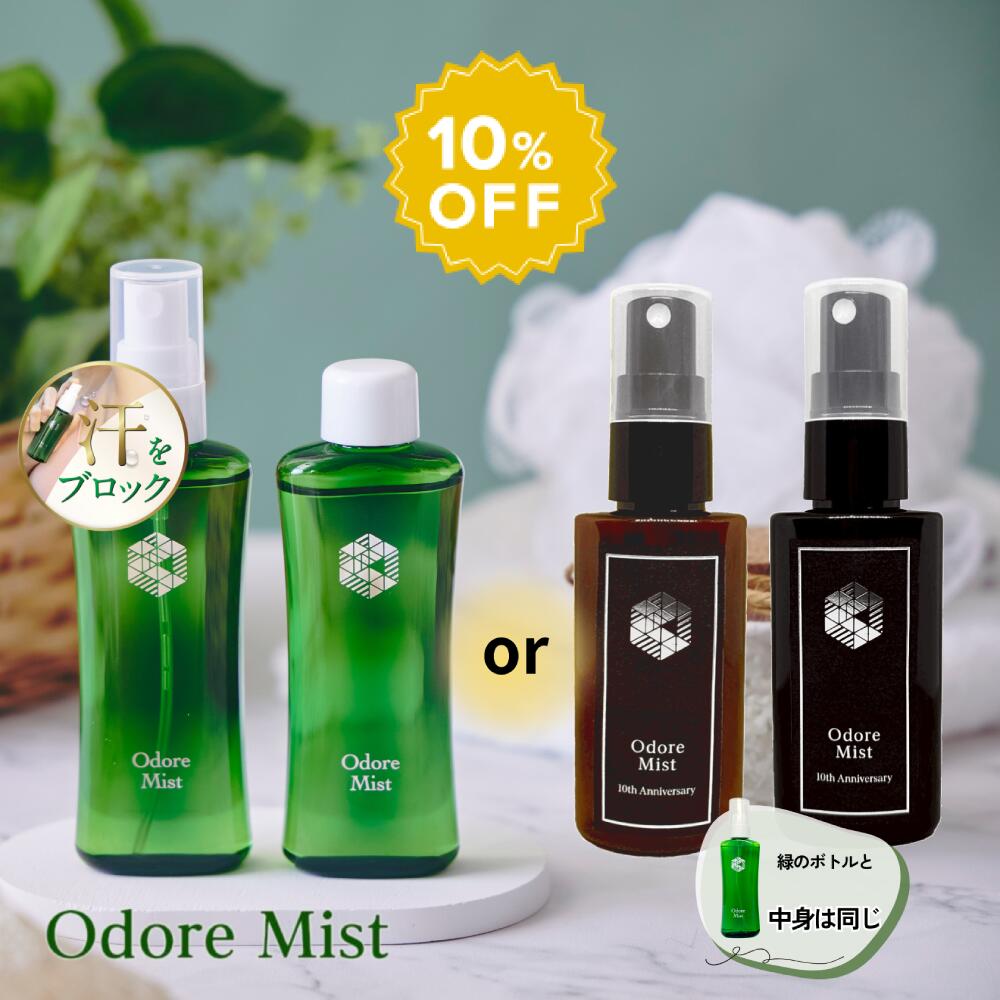 楽天市場】【日邦薬品 オドレミン 25ml 医薬部外品】 : ザクザクマーケット