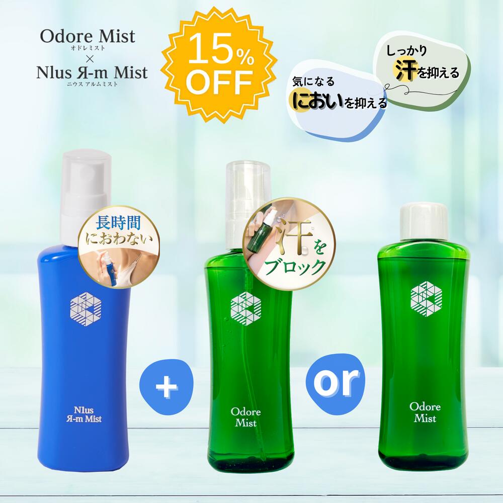 楽天市場】【日邦薬品 オドレミン 25ml 医薬部外品】 : ザクザクマーケット