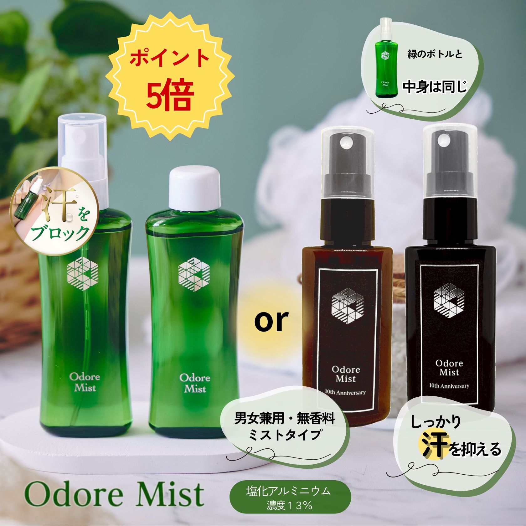 楽天市場】日邦薬品 オドレミン 25ml メール便送料無料/日邦薬品工業