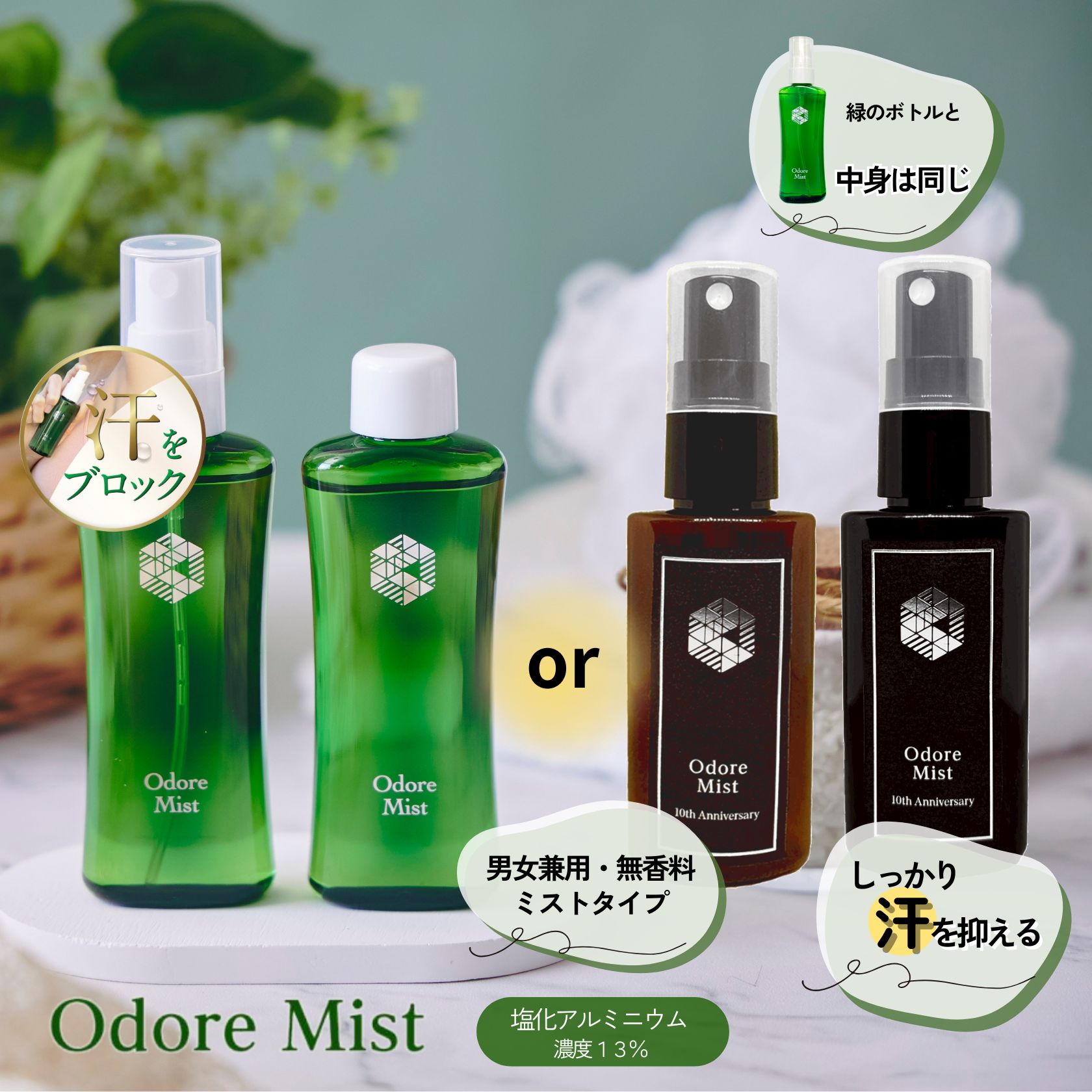 楽天市場】日邦薬品 オドレミン 25ml メール便送料無料/日邦薬品