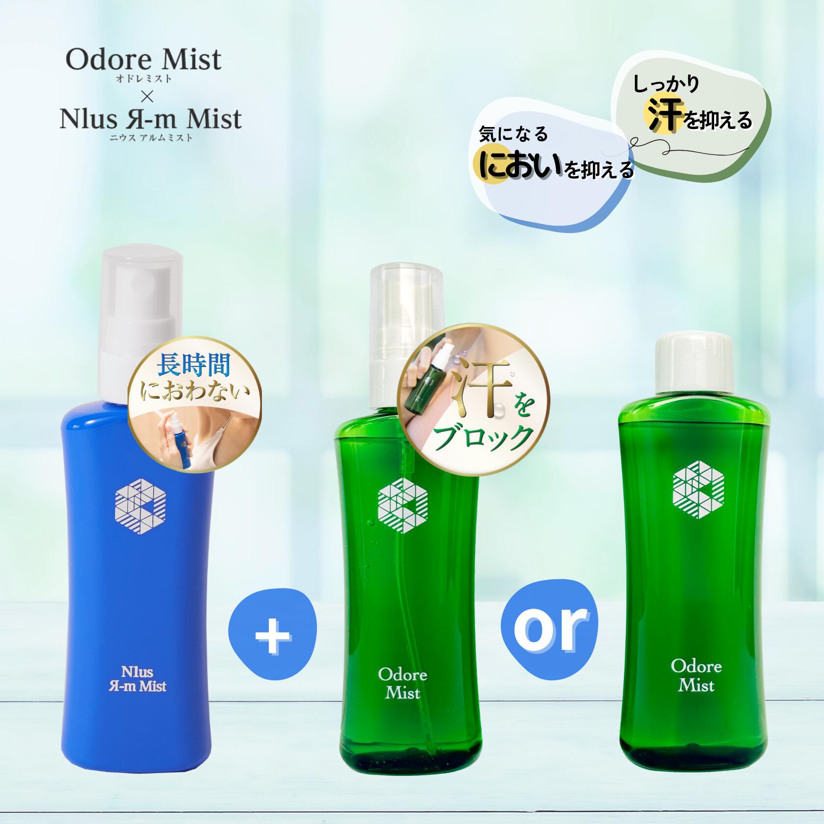 楽天市場】日邦薬品 オドレミン 25ml 【医薬部外品】 : DREUドラッグ
