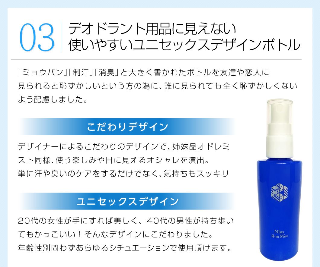 ミョウバン高配合 ニウスアルムミスト 50ml 2本セット 制汗剤部門1位獲得 ワキの臭いに ミョウバン 制汗剤 デオドラント 制汗スプレー デオドラントスプレー わき ワキ 脇 ワキガ 無香料 2 5rm Educaps Com Br