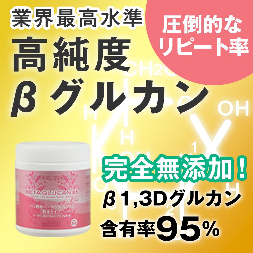 楽天市場】BIOAHCC+シイタケ菌糸体アルファグルカンカプセル
